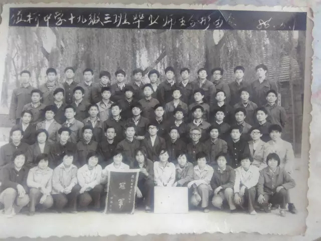 魏家桥中学校庆,魏桥中学可爱的母校