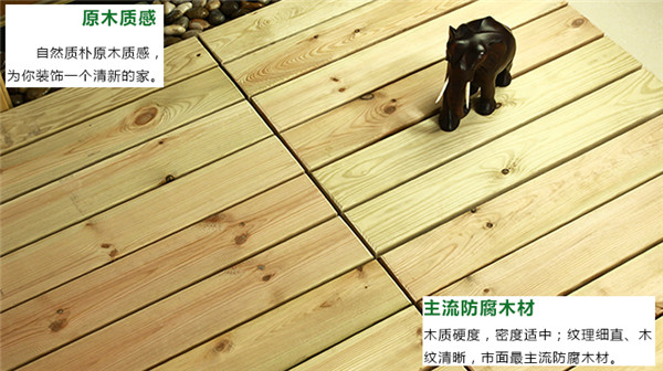 实木地板哪种材质的好,实木地板哪种材质比较好