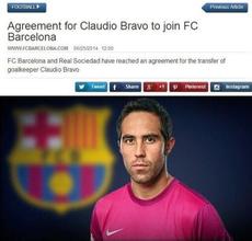 瓜帅的足球,瓜帅足球