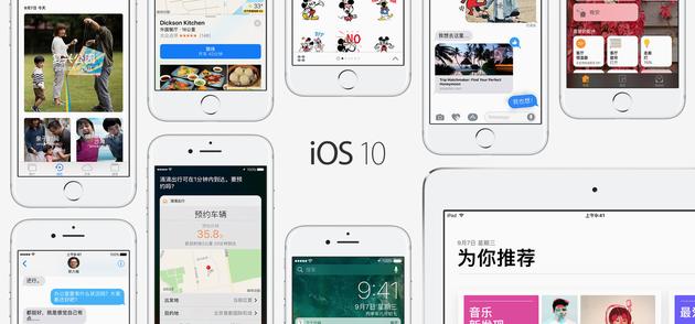 IOS10升级,升级ios10.3.4方法