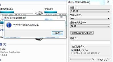 sd卡提示格式化错误怎么办,sd卡格式化成功了还是显示已损坏