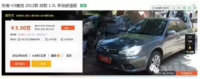 菱悦v3值得入手吗,家用代步省油保值哪一款好