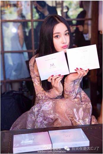 张庭现身微商宣传活动,张庭最新微商消息