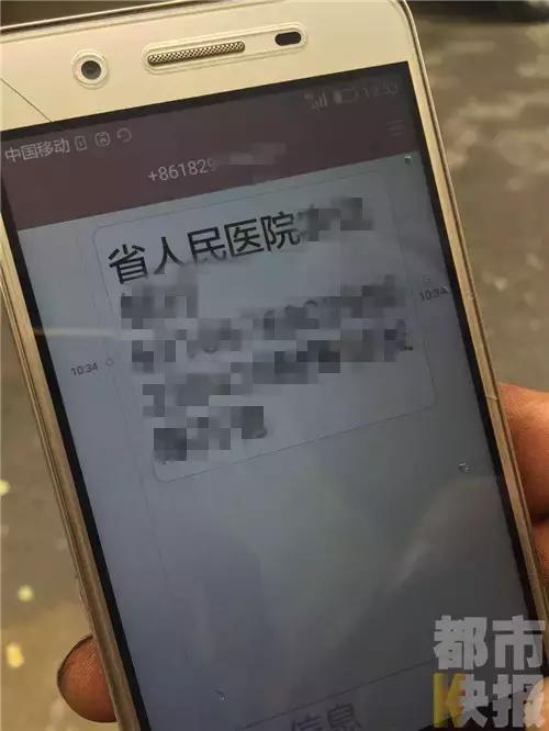 父母接到孩子出车祸电话,接到电话说孩子受伤了