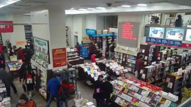 新华书店一代人的记忆,你记忆中的新华书店是怎么样的呢