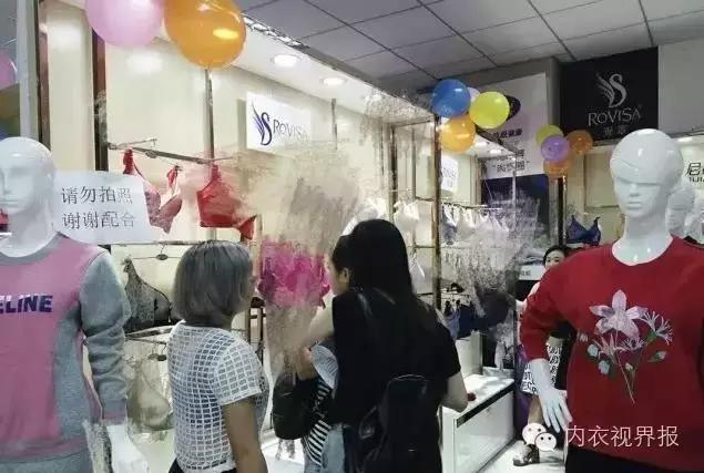 热烈祝贺观罩东莞代理欧丽瑶商贸2016秋冬新品订货会圆满成功