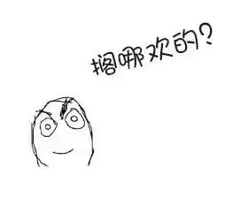 你是不是正宗邳州人，说句话就能证明