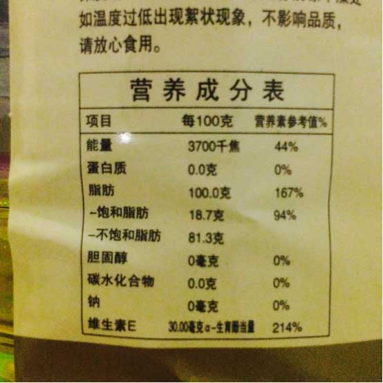 手工皂油的使用比例,手工皂火碱与油的比例是多少