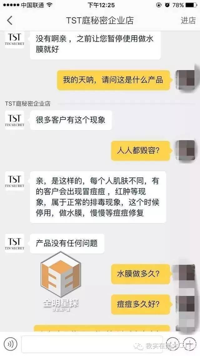 张庭现身微商宣传活动,张庭最新微商消息