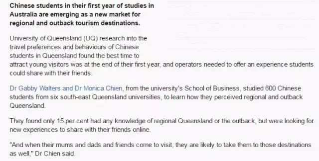 澳洲研究,澳洲研学旅行感想