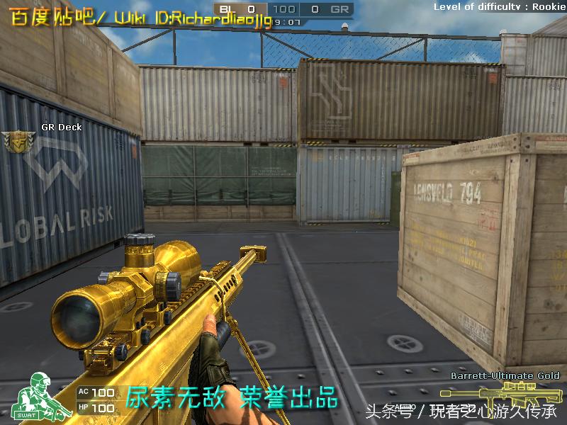 cf所有狙击枪瞬狙一样吗,cf全部步枪