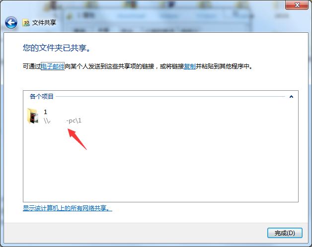 1分钟教会你用ios设备观看电脑端的视频