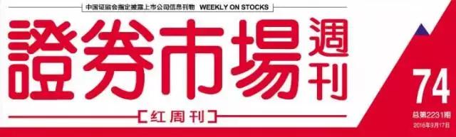 中富金石荐股,中富金石最新股评