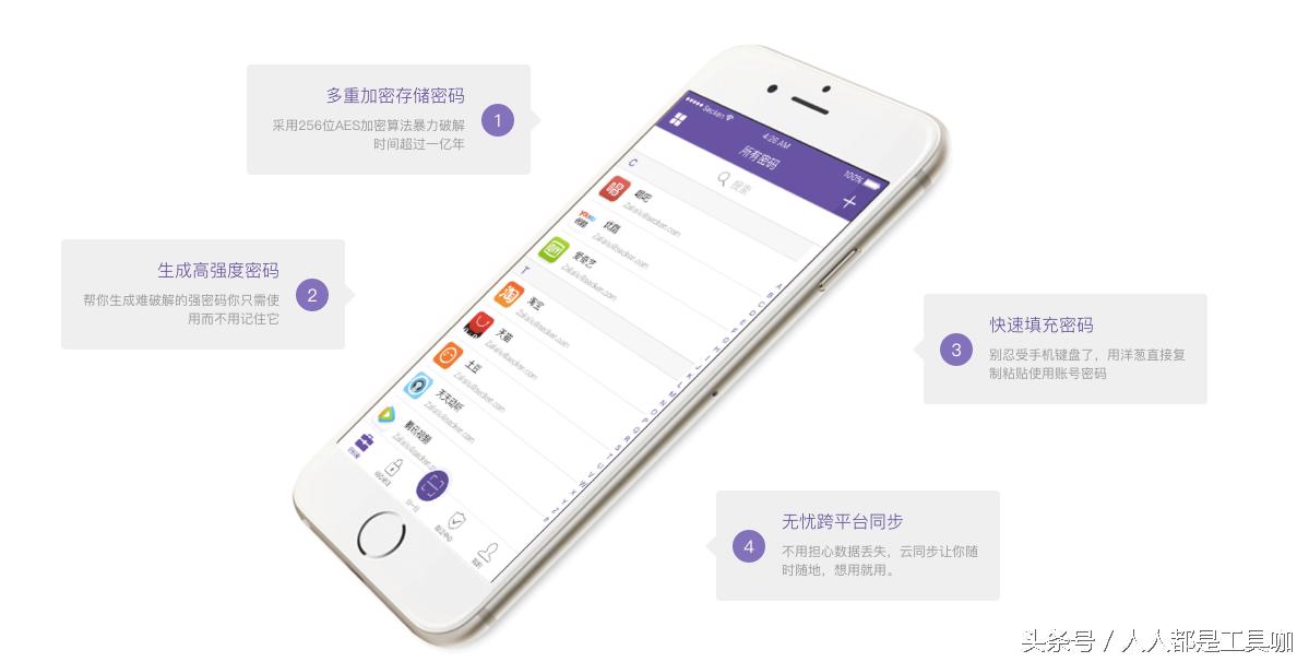 洋葱账号管理登录设备,洋葱账号登录几个手机