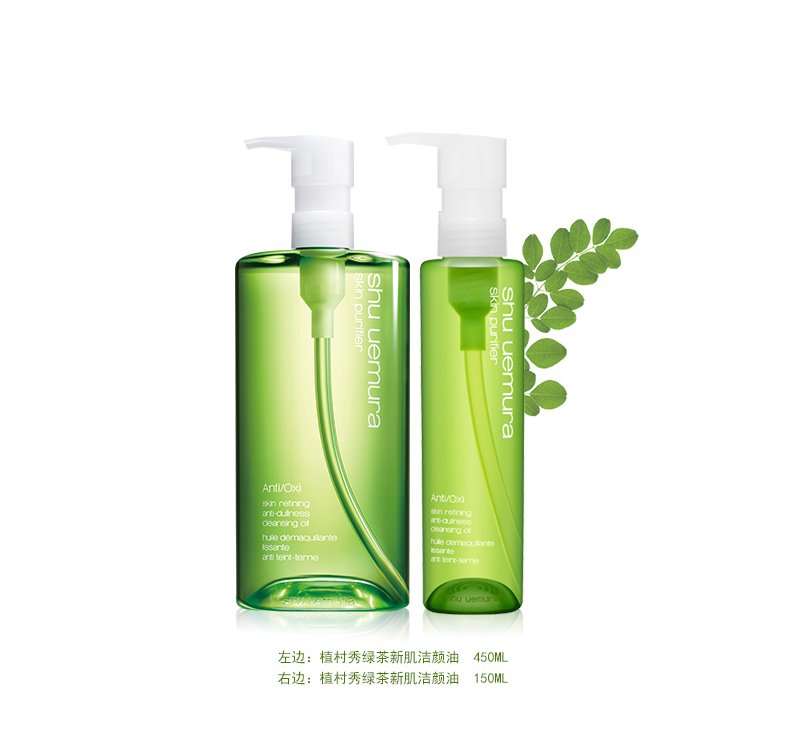 卸妆产品最好的排行榜,全网公认最好卸妆露