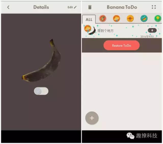 这是一个可以治好你拖延症的香蕉