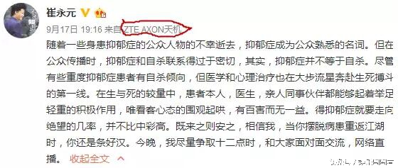 2021年明星都用什么手机型号,明星们经常用的手机型号