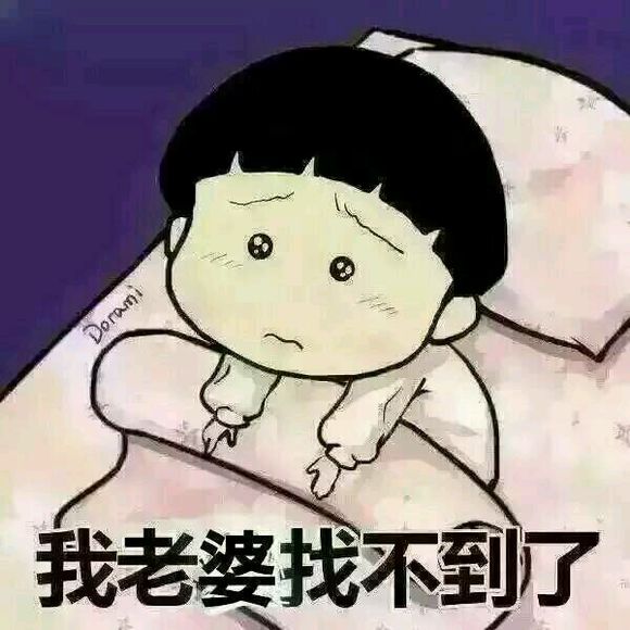 搭讪儿遇到女孩儿说“我有男朋友了”就这样办！