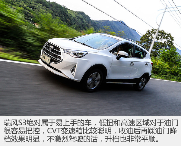 新江淮小型suv瑞风s3价格,江淮瑞风s3新款比老款空间更小