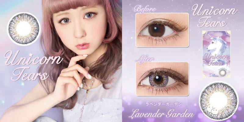 日本眼影搭配什么颜色美瞳,彩妆眼部亮钻