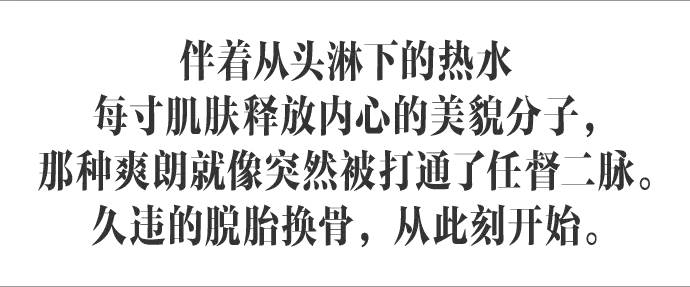 做一朵「我见犹怜」的出水芙蓉可好？|变美·LOFFICIEL美容大赏