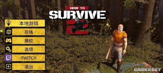 求生指南2中文设置,求生指南2免安装版