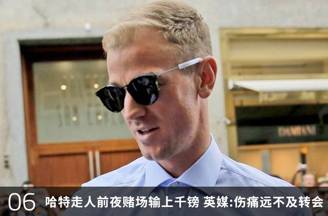 金童奥斯卡,金童奥斯卡vs德拉霍亚