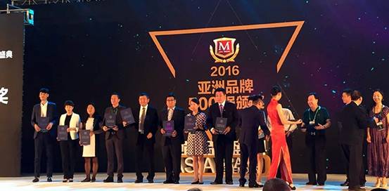 树立品牌形象提升品牌价值——富汇通品牌闪耀“第十一届亚洲品牌盛典”