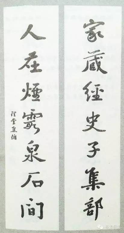 门口挂着几十副皇帝大臣写的对联，山西这座大院咋这么牛？