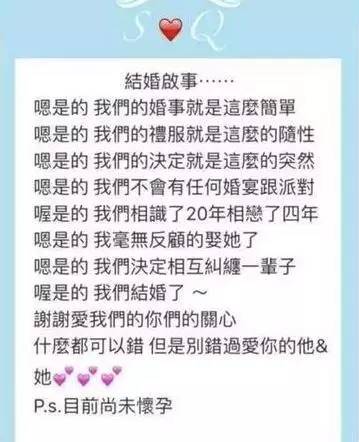 养生头条女神结婚了，然而大家最关心的是她什么时候生？