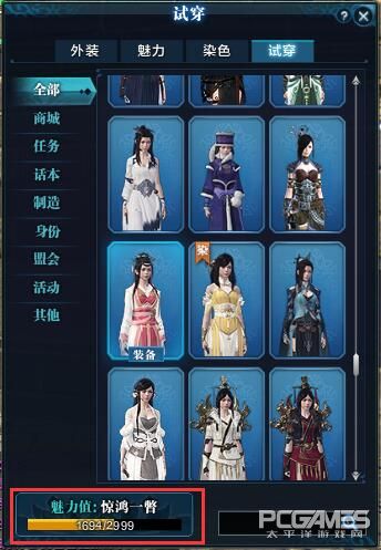 天刀手游体验服有什么福利,天刀体验服领取点券