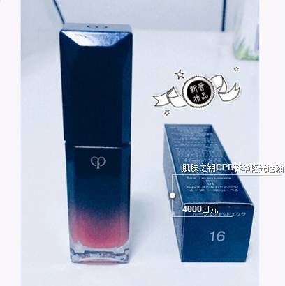 贝微微同款口红色号,真人贝微微