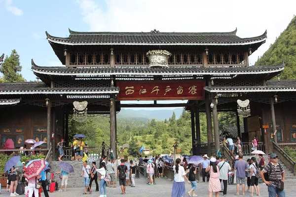 多彩贵州行西江千户苗寨,西江千户苗寨视频完整版