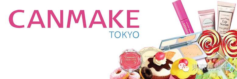 若没了这些遮瑕膏，日本女人可能真的会“见光死”！