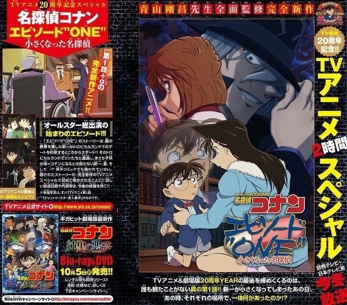 真“第一话”-Anitama新闻汇总