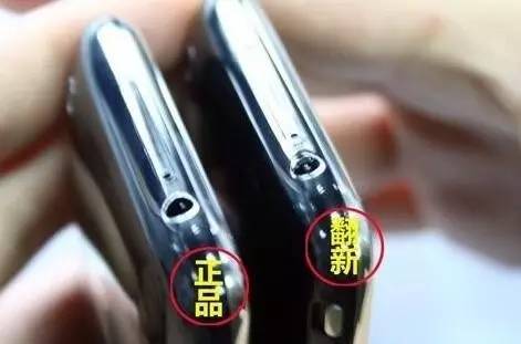 买翻新机被抓,买到翻新机退了还能赔偿吗