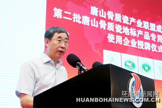 “唐山骨质瓷”地标产品标识使用企业再添新军