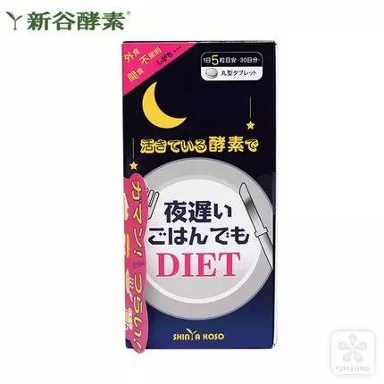 日本酵素瘦身排行榜,瘦身超有效的酵素