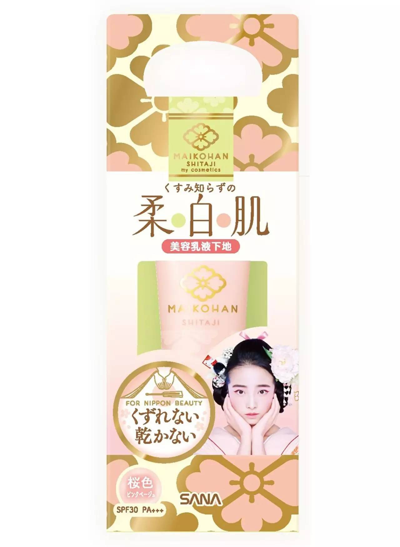 美妆店不起眼的小东西,药妆店必买神奇单品