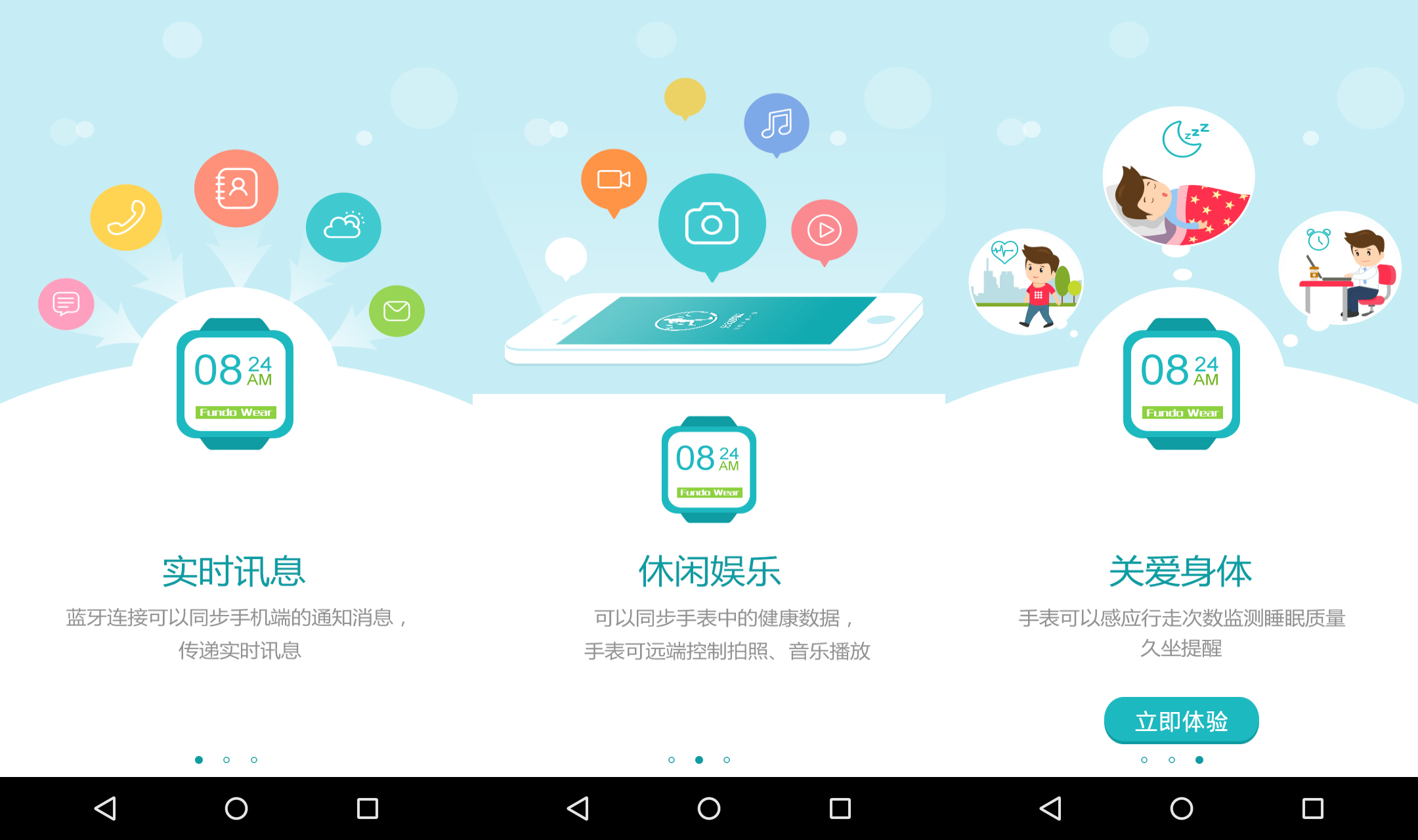 2024最新款男式自动手表,d06智能运动手表