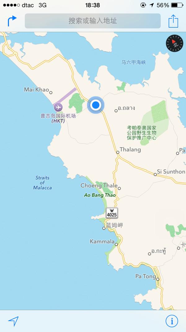 那个船长长大了,第一段*途征**：普吉岛