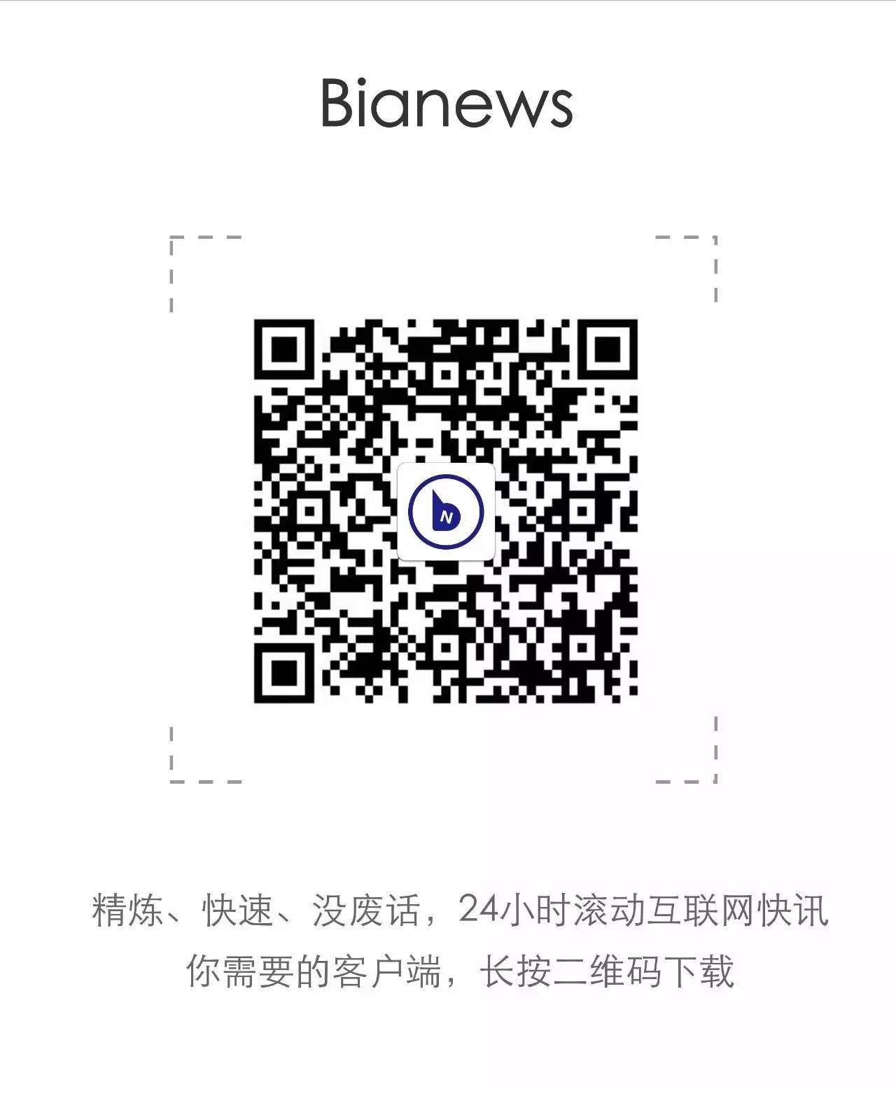 百度员工违纪被开除,百度反腐辞退14名员工