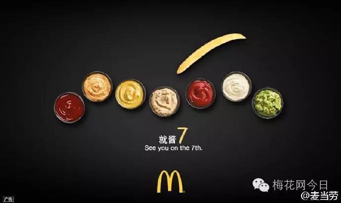 苹果如“7”而至，这是一场段子手和设计师的世纪对决