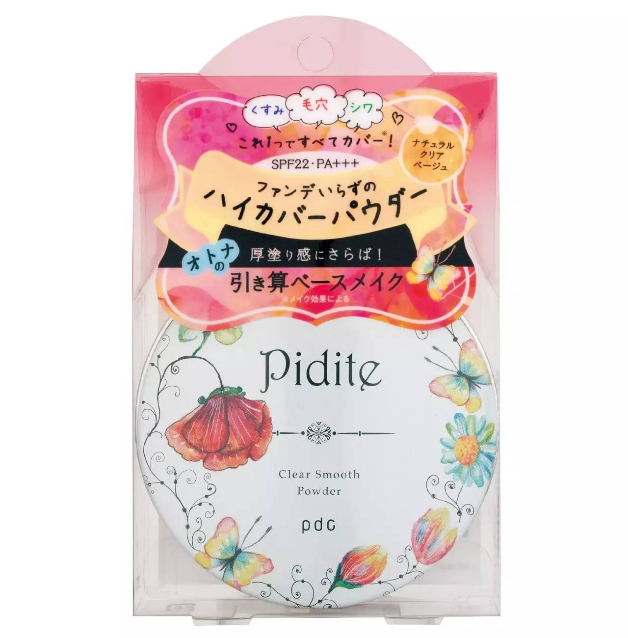 药妆店有哪些神奇单品,日本药妆店实用小东西