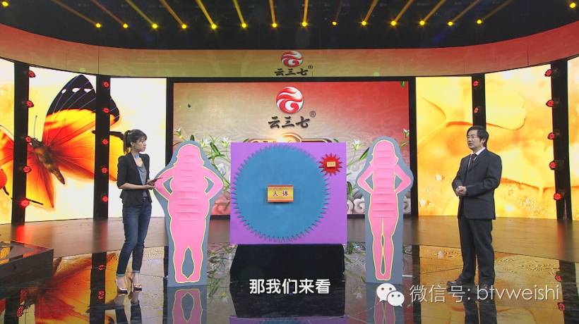 养生堂最新视频关于人的讲座,养生堂最新视频节目全集