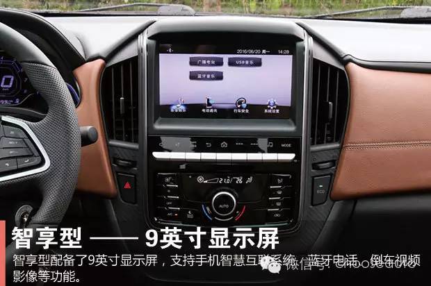 锐不可挡几级性价比高,纳智捷锐3手动挡试驾