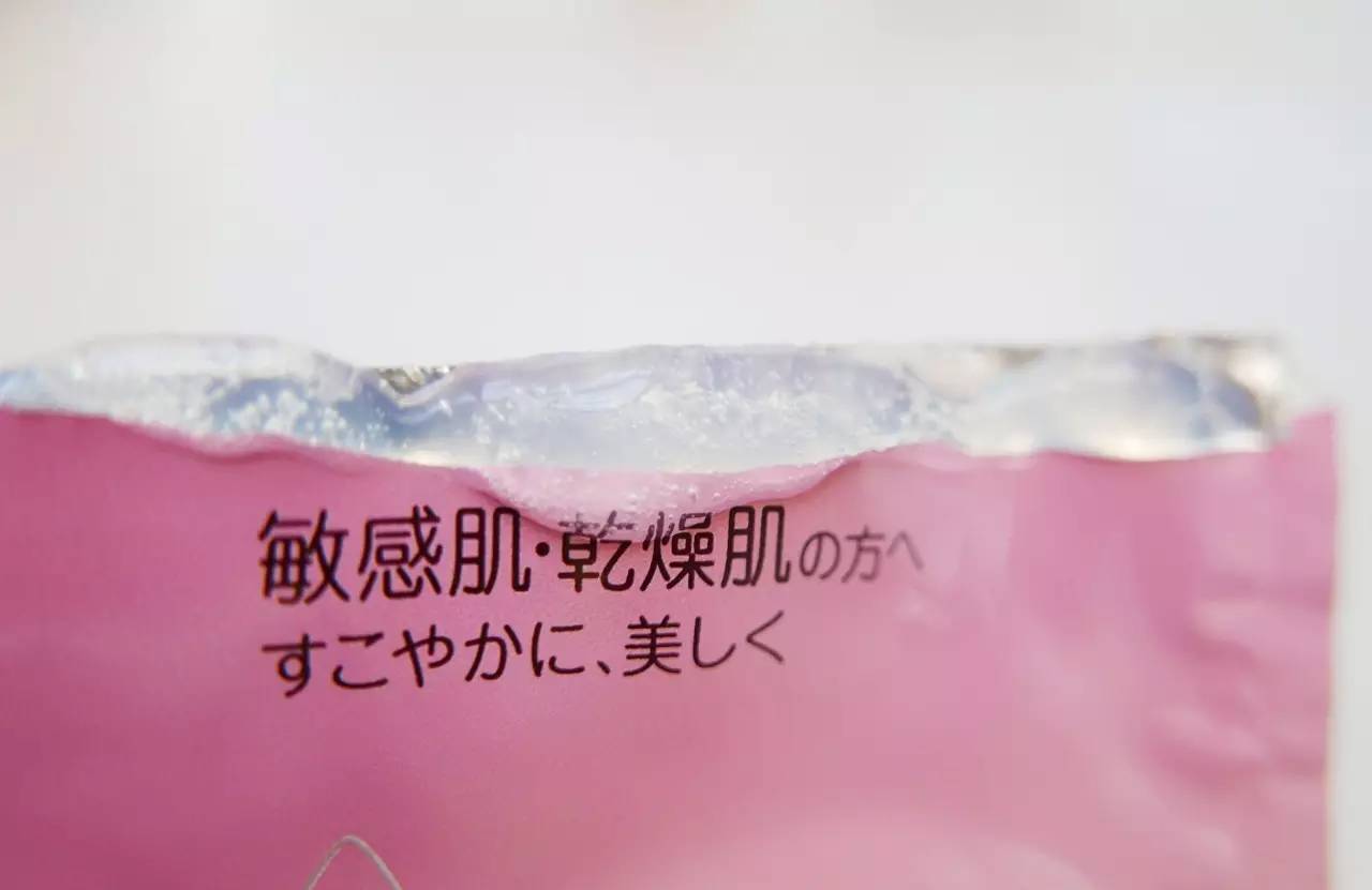 孕期敏感肌肤,孕期敏感肌用什么护肤品