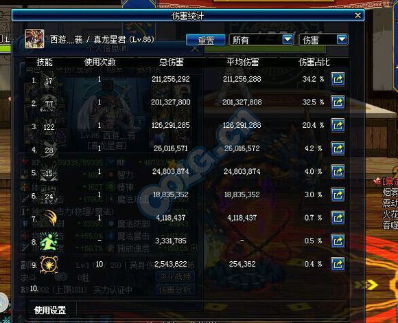 驱魔技能展示视频,驱魔高伤害技能