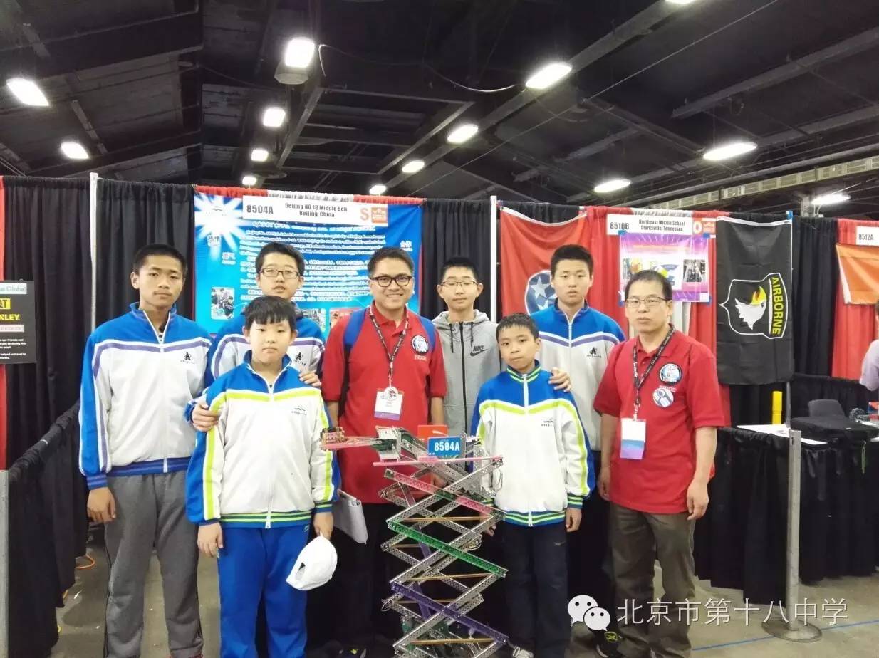 教育：塑造大写的人——北京市第十八中学教育集团落实习总书记教师节讲话精神座谈会