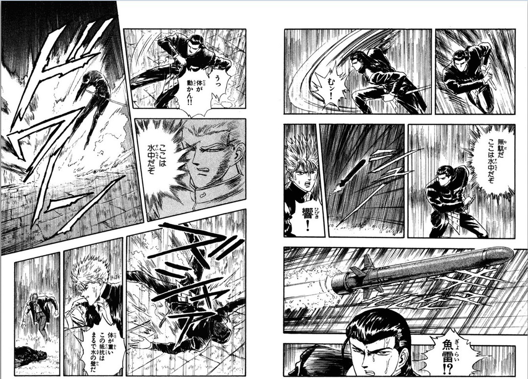 矮子里拔高个的90年代-不该忘却的纪念-《周刊少年Champion》简史（五）